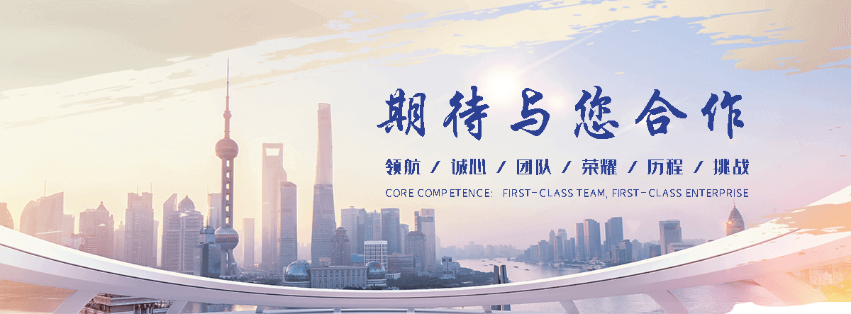 高领石业(滁州分公司)
